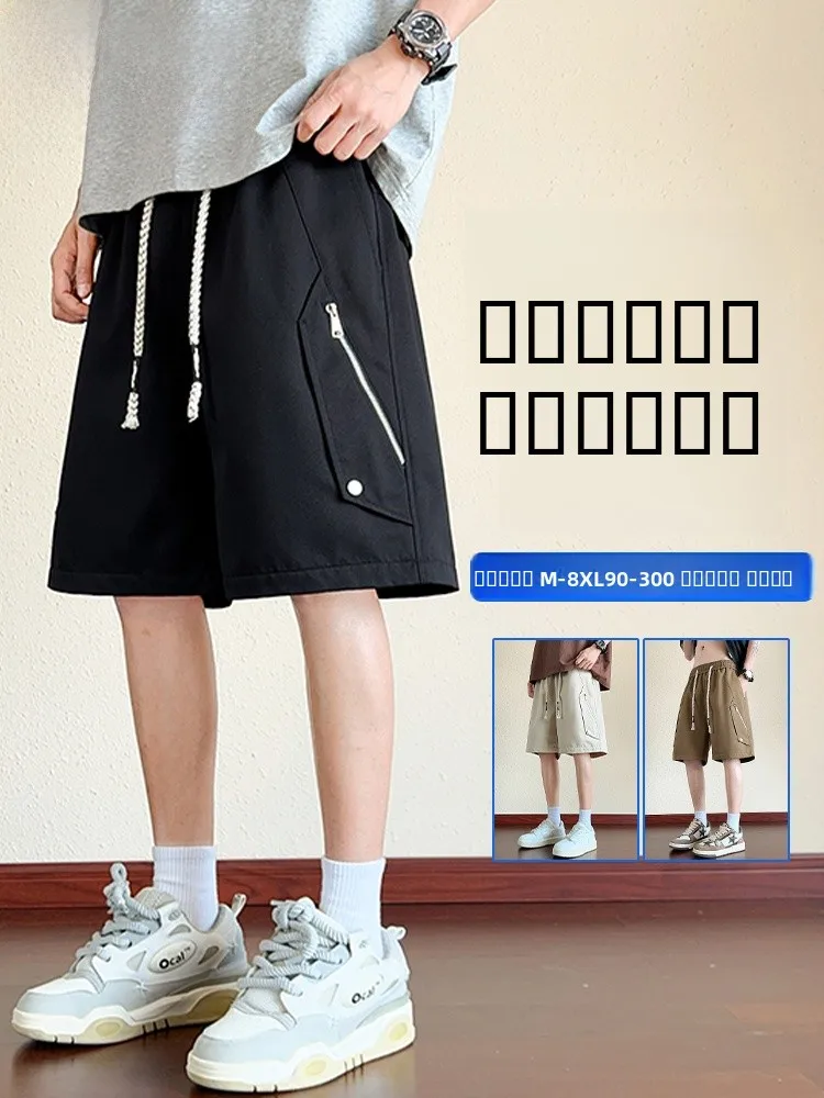 

Модные мужские рабочие шорты MoChao: свободные, повседневные, летние, новые, больших размеров, спортивные, до середины бедра, в американском стиле, для отдыха, пятичастные.