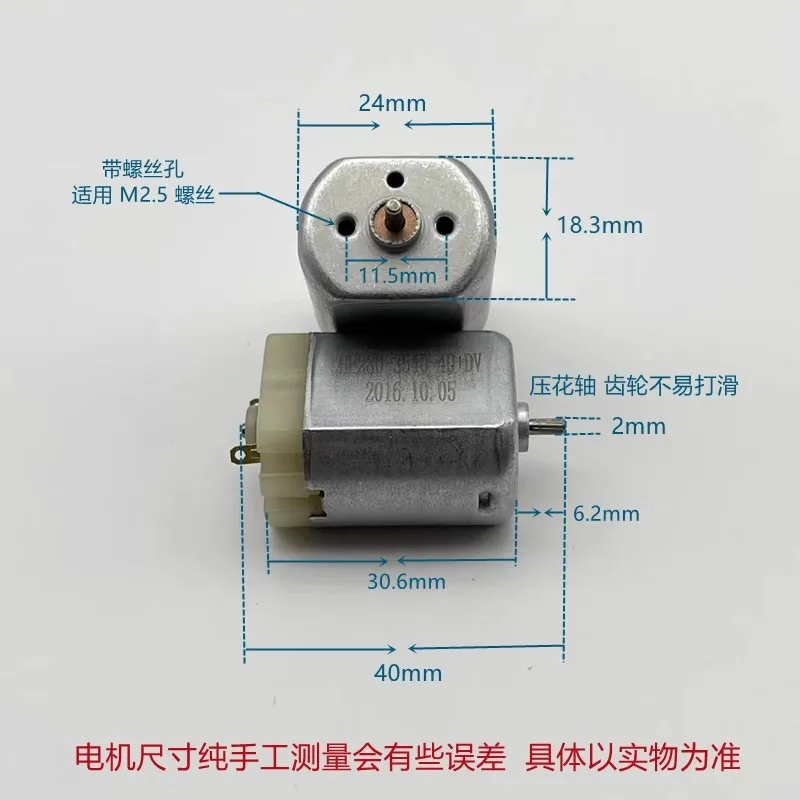 Dentistry special motor F280SC 3.7V DC nose washer toothbrush motor 280-3544