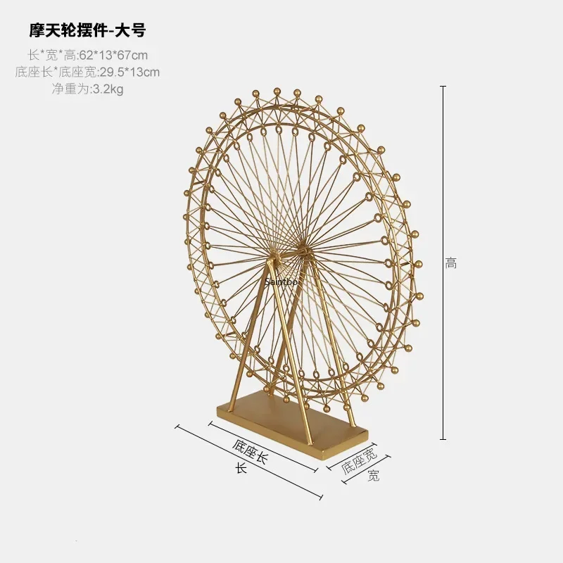 Northern Europe simple iron table decoration gold Ferris wheel handicraft home living room model room decoration