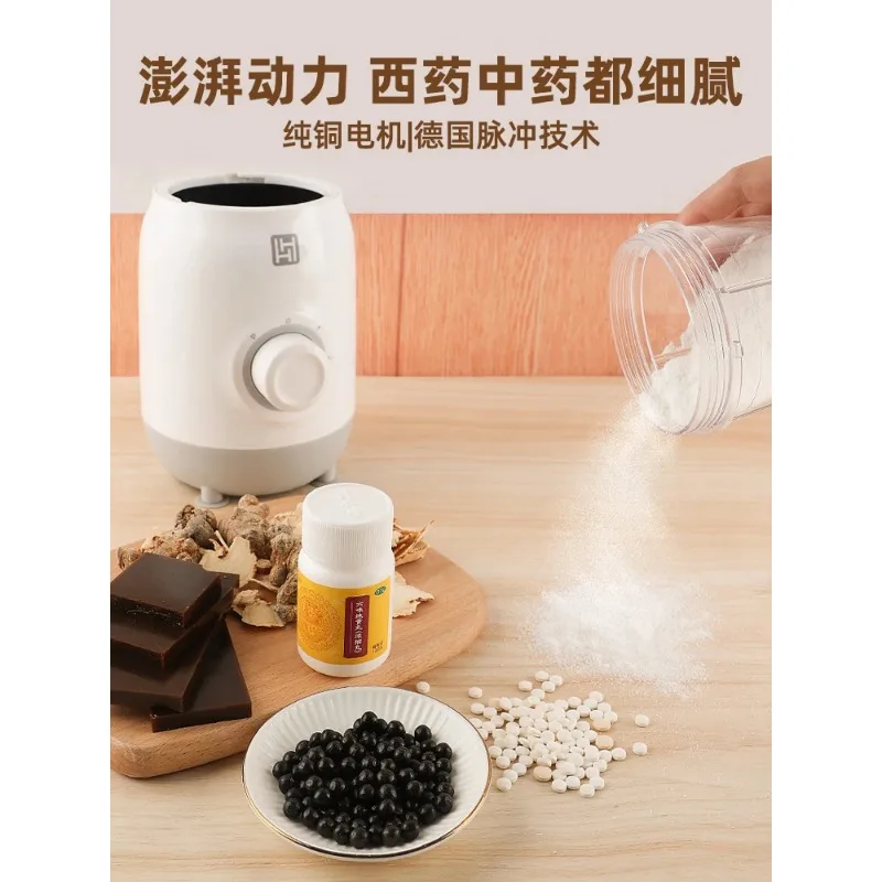 Grinder, powder beater, ultra-fine medicine artifact