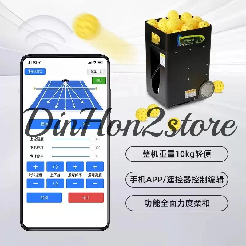 Portable pickleball automatic serve and throw machine