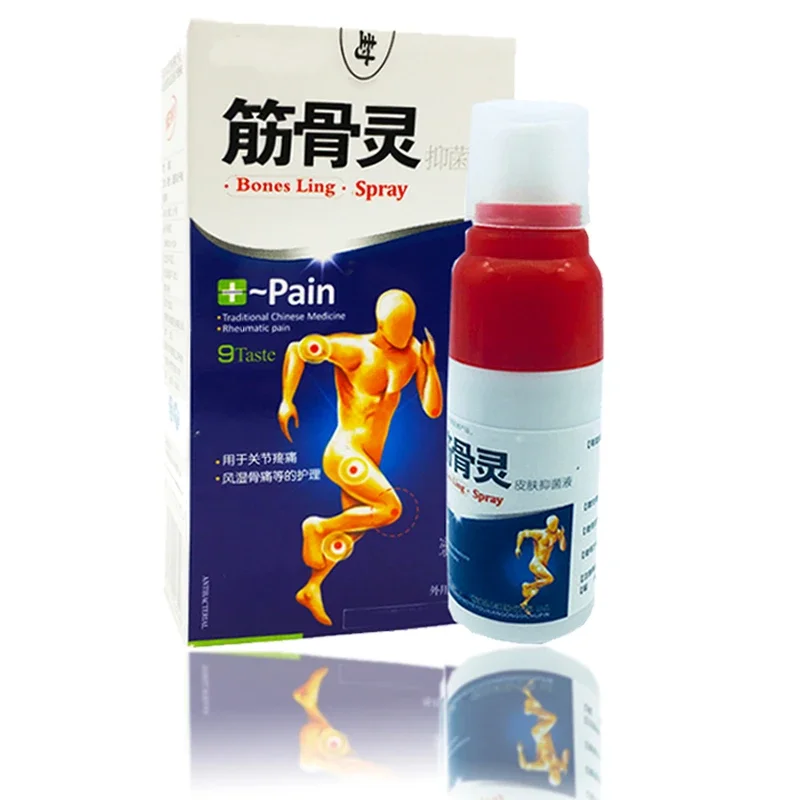 2pcs Pain Relief Spray Treatment For Rheumatic Arthralgia,Muscle Pain,Stasis,Shoulder,Neck Lumbar Injure Self-Heating Medical