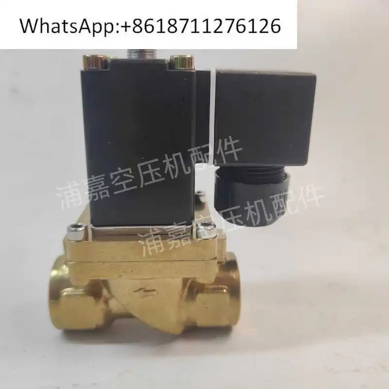 

Frequency conversion air compressor solenoid valve 00169390 = 1089058003 air compressor loading
