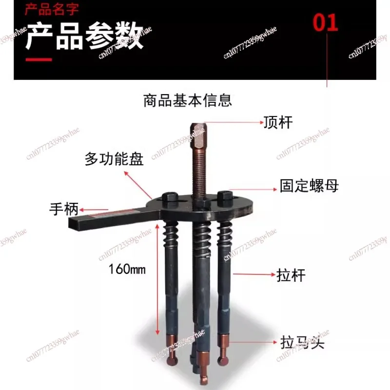 Multifunctional Harvester Ball Bearing Remove Disassembly Tool 33-in-1 Ward Universal Stack