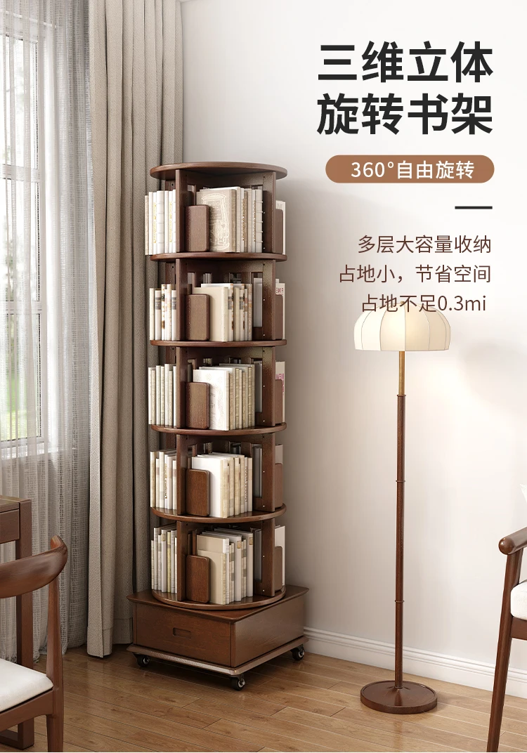 

Solid wood rotating bookshelf 360-degree bookcase removable household living room shelf floor-to-ceiling children's