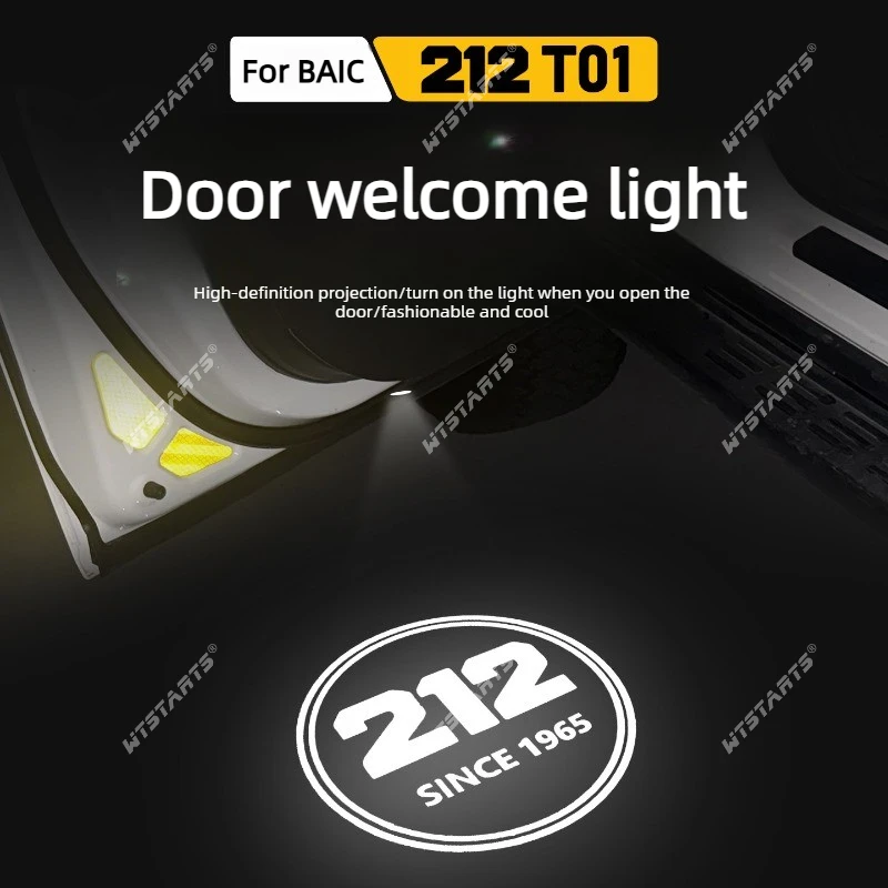 Welcome Light For BAIC 212 T01 Car Door Ghost Shadow LED Projector Lamp Ambient Atmosphere Light Wireless Easy Installation