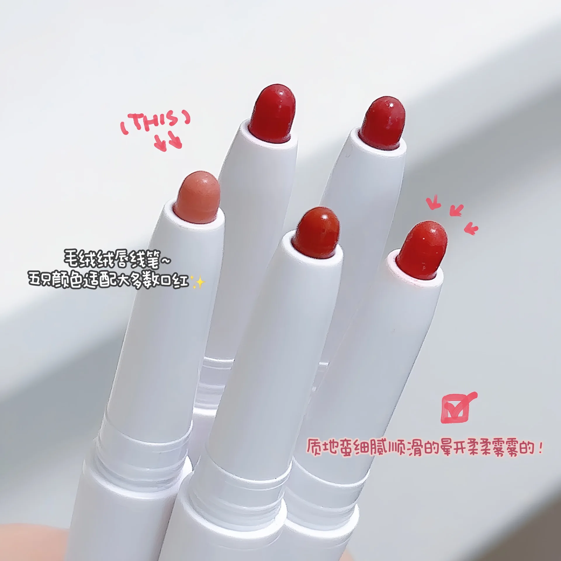 매트 립스틱 펜 방수 누드 립 라이너 펜슬 매트 컨투어 색조 산호 핑크 립스틱 지속성 스틱 컵 립 메이크업