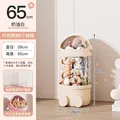 White-65cm