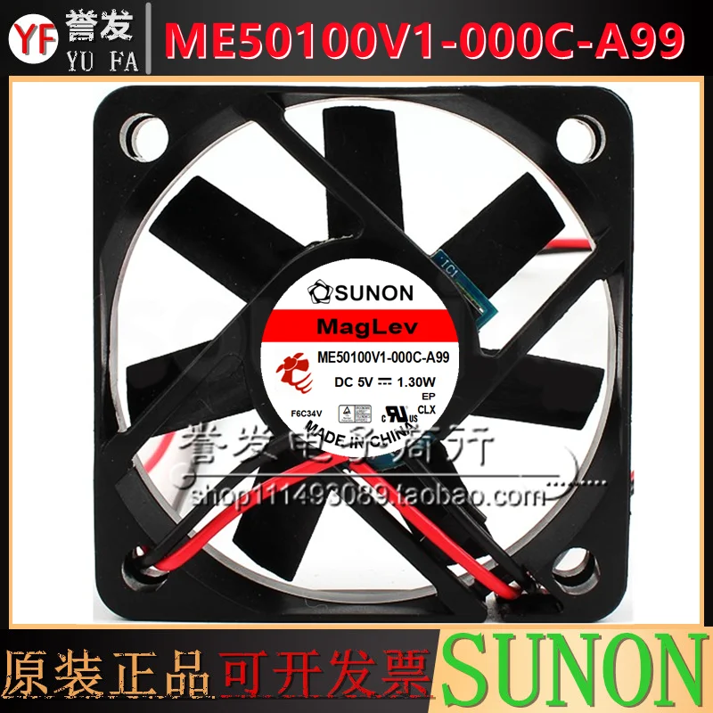 NEW ORIGINAL ME50100V1-000C-A99 5V 1.30W 5010 50x50x10mm COOLING FAN RADIATOR