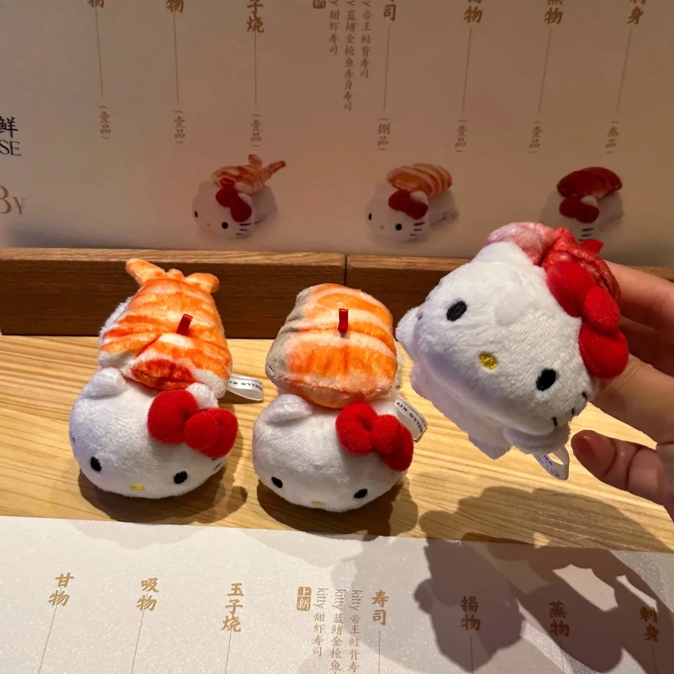 

Hello Kitty суши плюшевый кулон тунец лосось сладкие креветки Roe морепродукты плюшевая кукла кулон брелок подарок для девочки