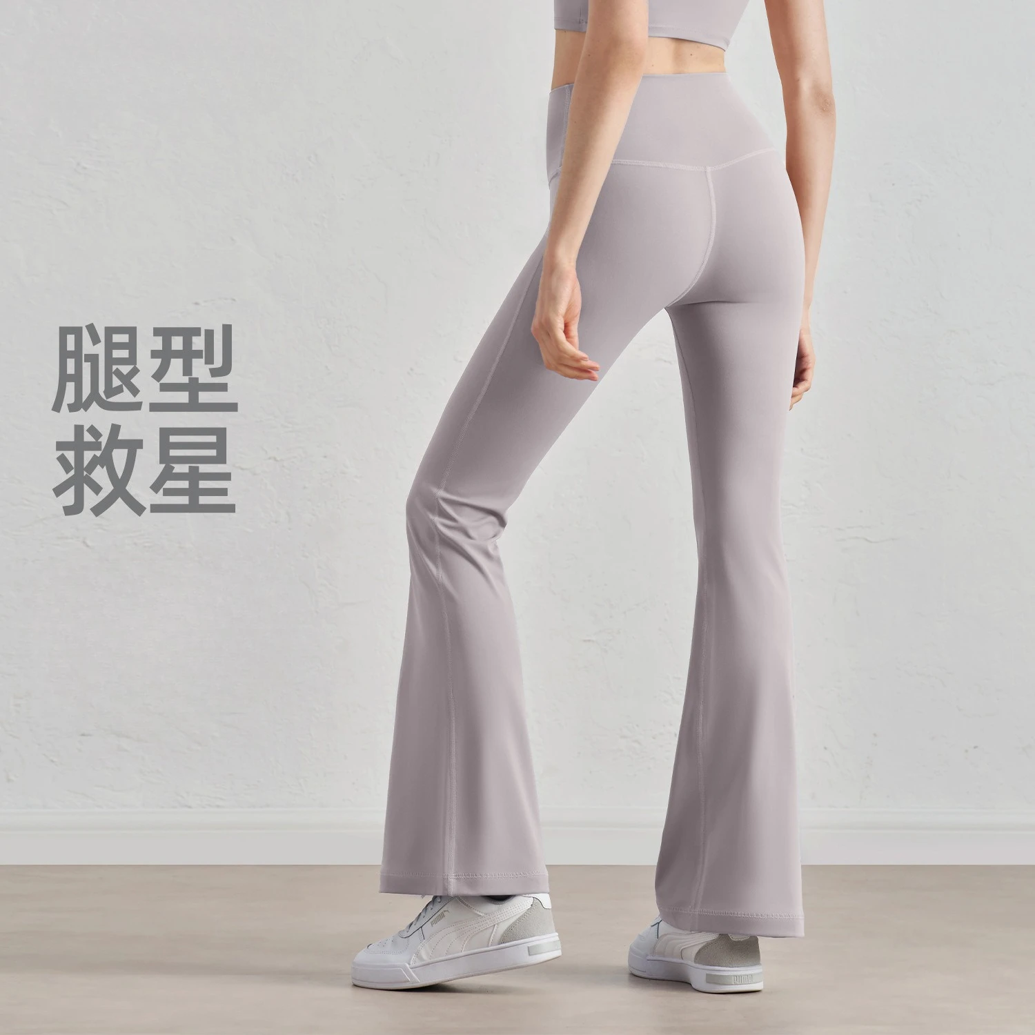 High-Waisted Micro Flared Sports Pants for Women Spring Summer Hip-Lifting Wide-Leg Fitness Trousers Tight Casual Pants