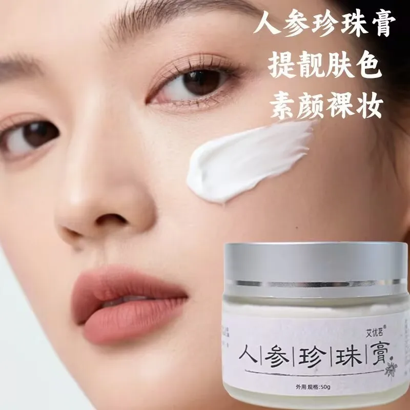 

100% polvo de perla Natural, mascarilla blanqueadora de acné en nanoscale ultrafina recién molida, crema