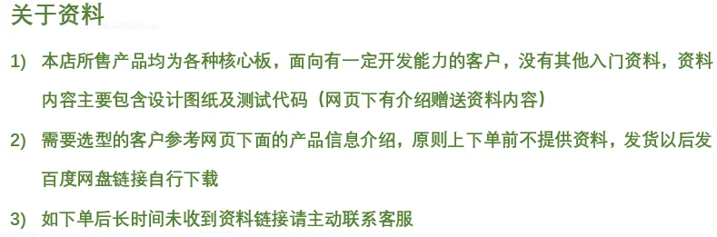 لوحة تطوير Kintex Ultrascale + FPGA XCKU5P Core Board #5