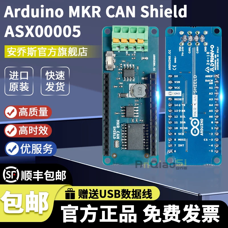 originale-in-magazzino-scheda-di-sviluppo-bus-protocollo-arduino-mkr-can-shield-asx00005-mcp2515