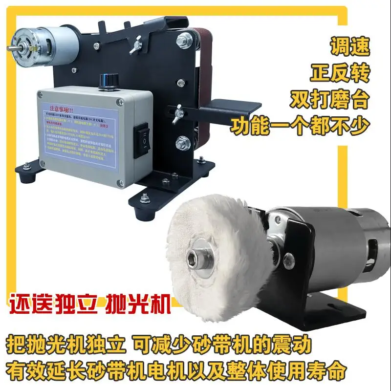 Mini Belt Sander Knife Sharpener