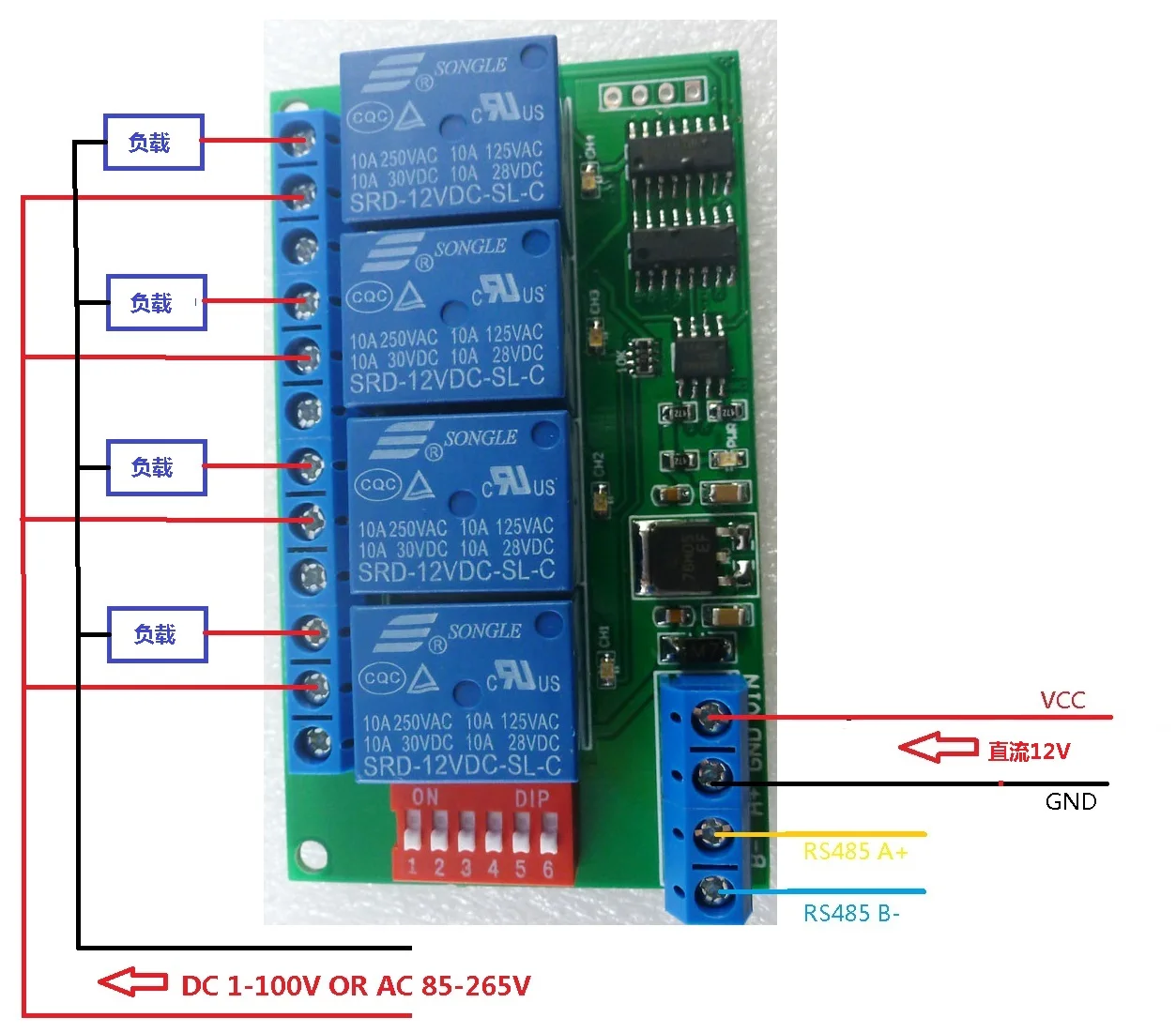 4 Channel DC 12V RS485 Relay Module Modbus RTU & AT Command Remote Control Switch for PLC PTZ Camera Security Monitoring