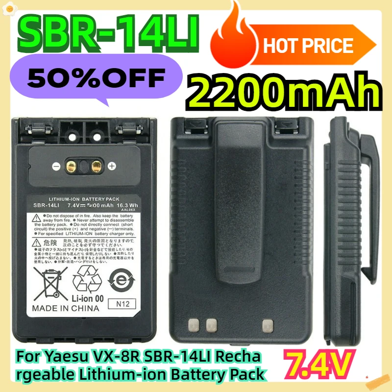 For Yaesu VX-8R 7.2V 2200mAh SBR-14LI Rechargeable Lithium-ion Battery Pack
