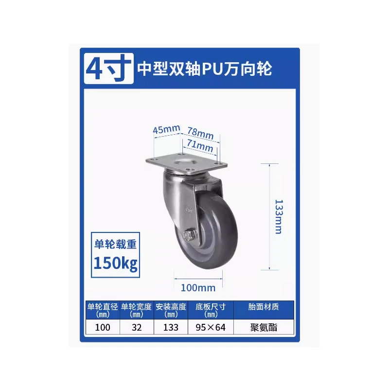 

4 Pcs Medium-Duty 4" Swivel & Fixed PU Casters with Brake - Anti-Slip & Wear-Resistant Polyurethane Wheels