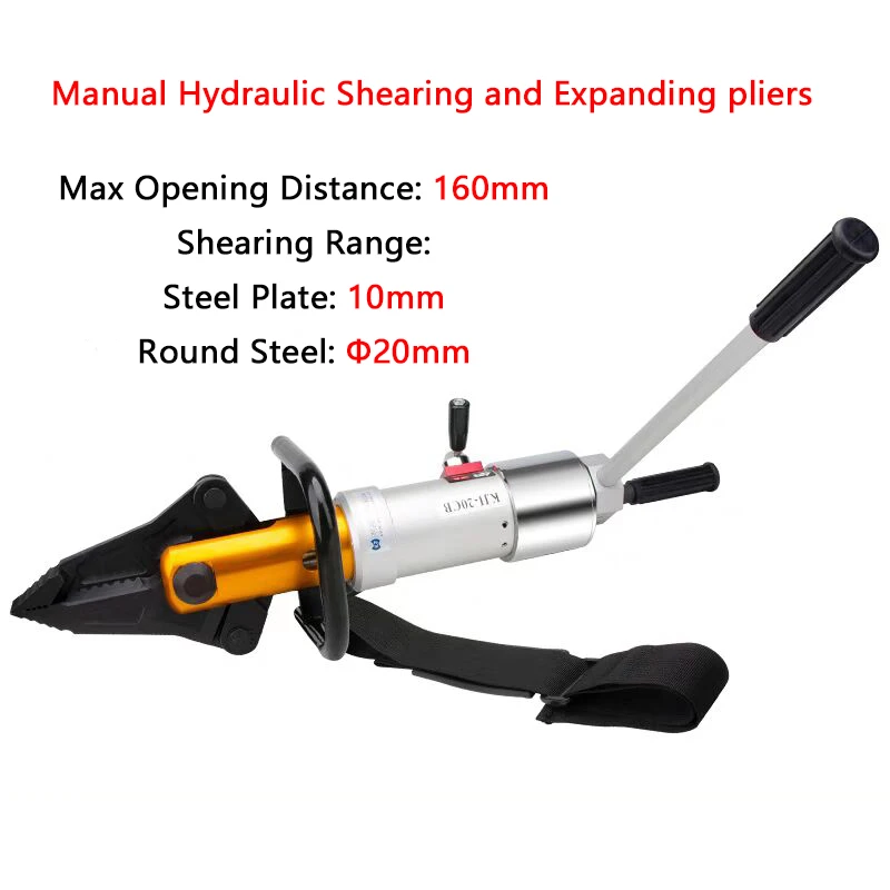 Portable Universal Rotating Manual Hydraulic Shearing and Expanding Pliers KJI-20CB Expander Multifunctional Pliers