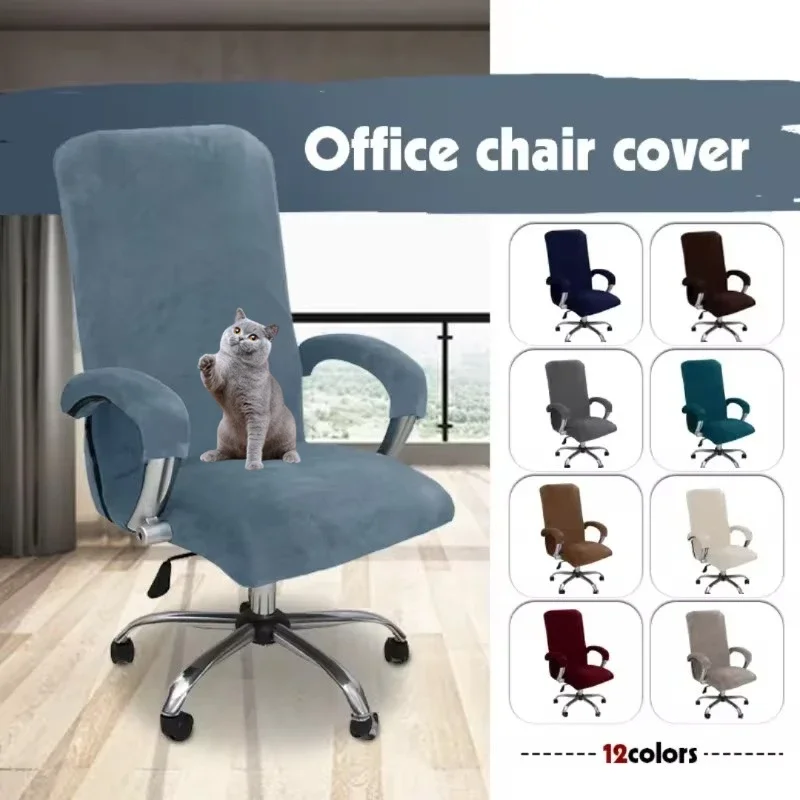 Computer Office Chair Cover Soft Velvet Solid Color Removable Spandex Armchair Slipcover 2024