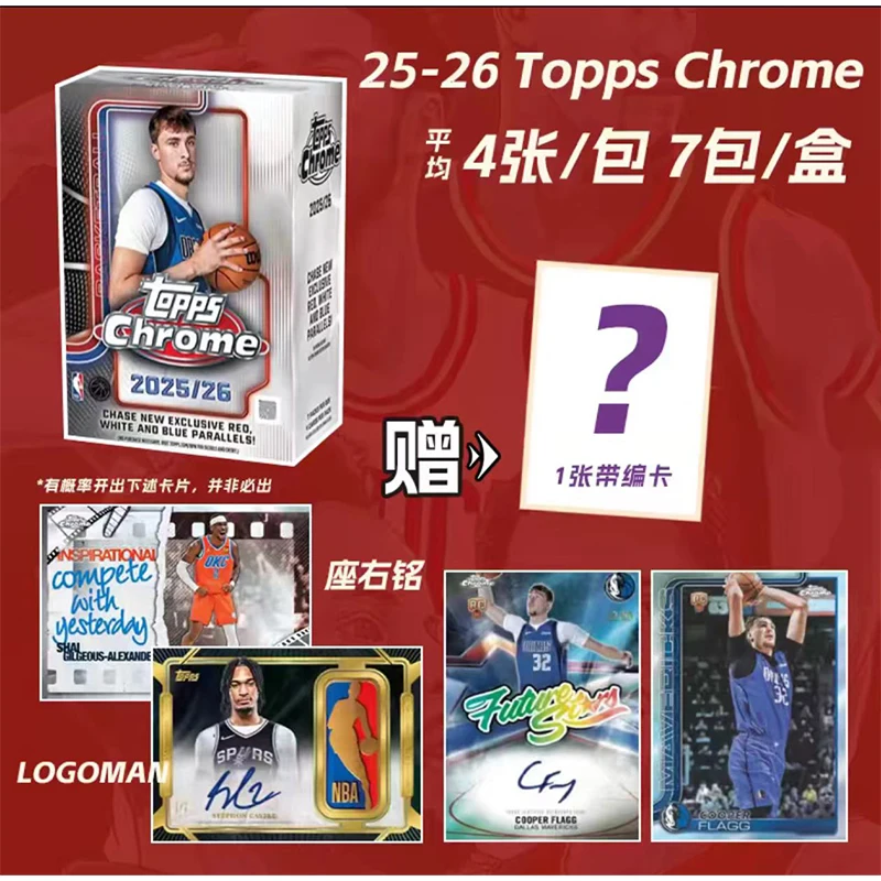 2019-26-panini-nba-hoops-basketball-cards-premium-box-set-prizm-hoops-optic-signature-collection-trading-cards