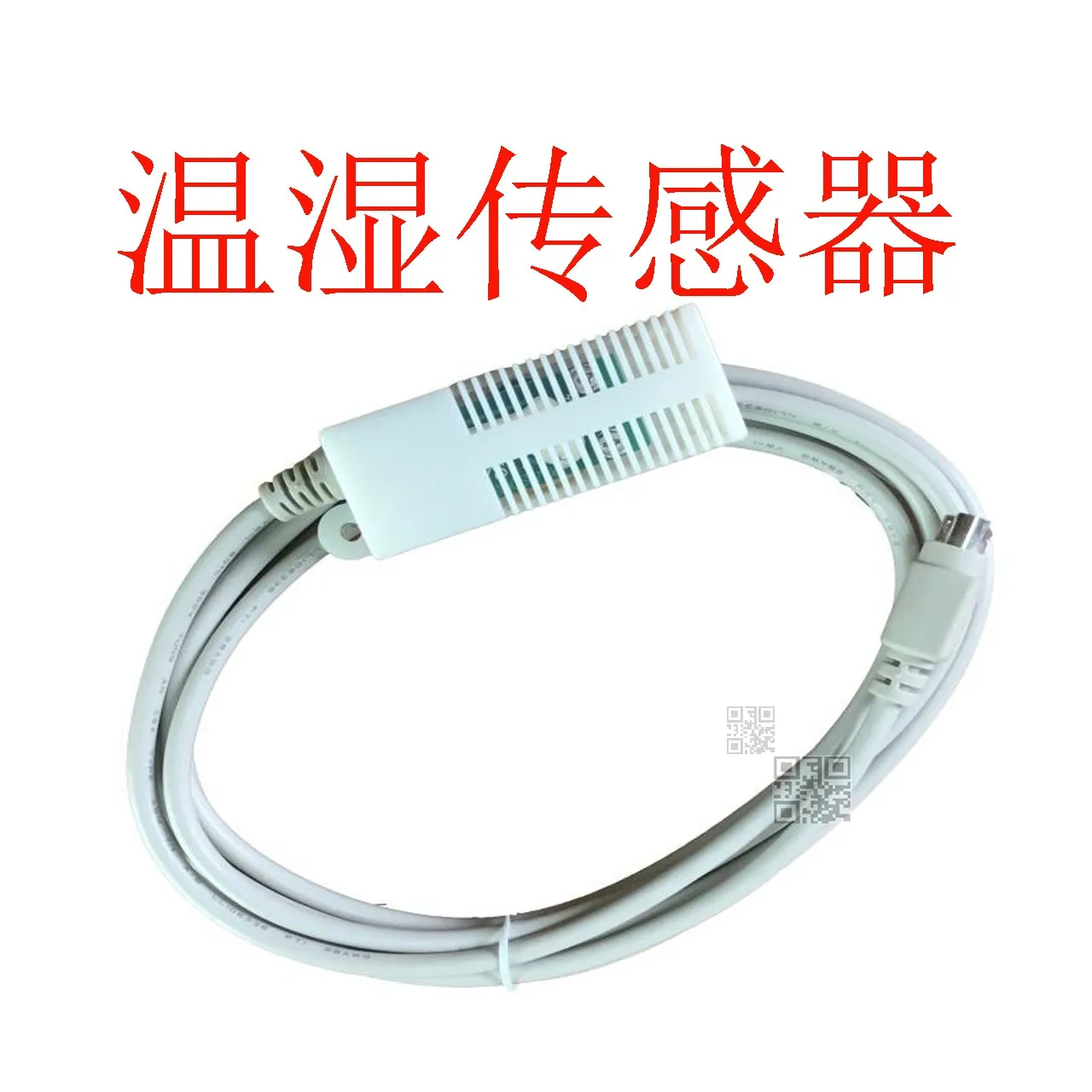 

Temperature and humidity sensor Temperature and humidity sensor TH-100S for refrigerated proofing box