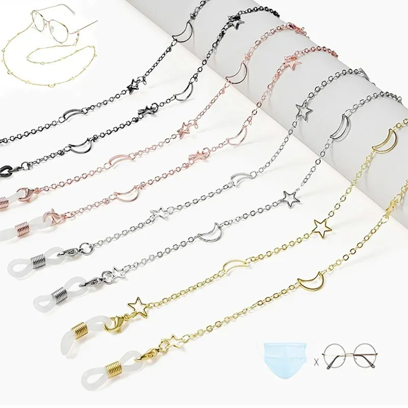 Fashion Hollow Star Moon Sunglasses Mask Holder Lanyard Rose Flower Disc Pearl Glasses Chain Neck Strap Jewelry for Women