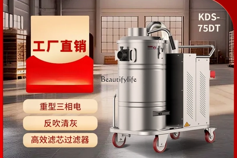 

2 Three-phase electric single barrel industrial vacuum cleaner high-power wet and dry vacuum cleaner