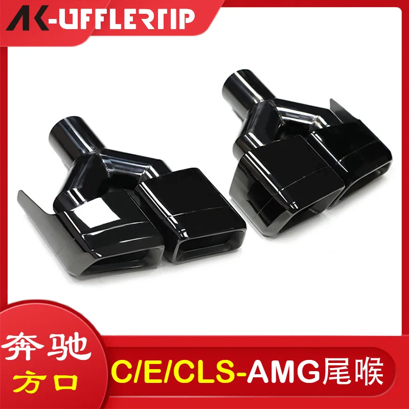 

Suitable for Mercedes-Benz C-Class W204E-Class W212CLS-Class W218 Exhaust Pipe Modified AMG63 Four Tail Throat