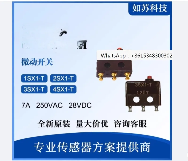

1 шт. оригинальный микропереключатель 1SX1-T --4SX1-T ISXI-T 7A 250 В переменного тока