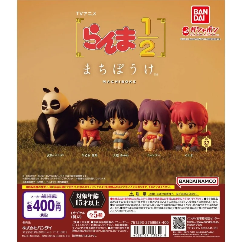 

Bandai Original 5Pcs Gashapon まちぼうけ シャンプー TVアニメ「らんま1/2」Anime Figure Toys For Kids Gift Collectible Model Ornaments