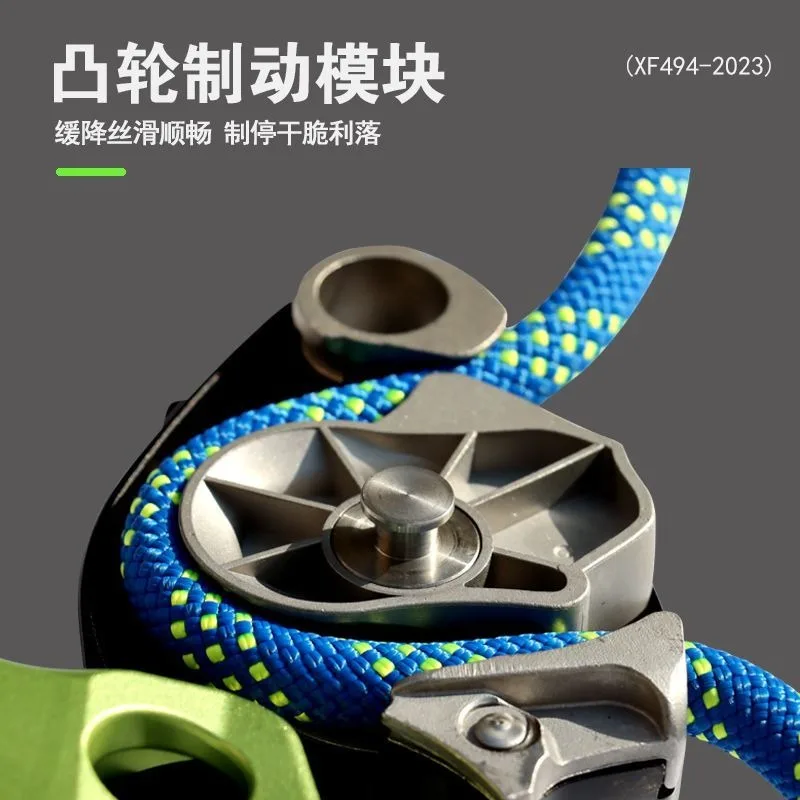 Multifunctional anti-panic climbing rope descender outdoor climbing speed downhill aerial work protector
