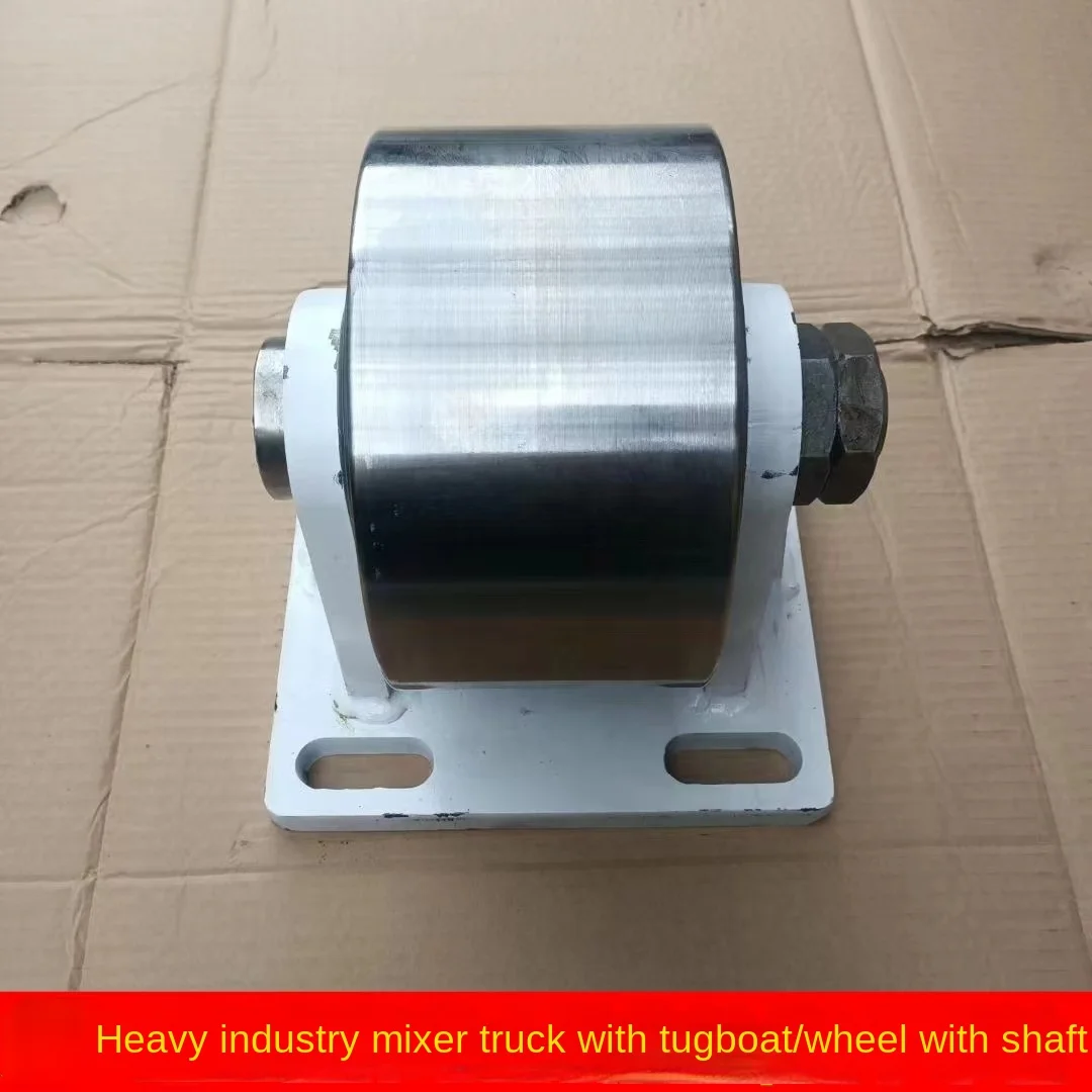 Agitating Lorry Equipment Tugboat C6c8 Concrete Cement Tank Car Accessories Upper Mounted Tugboat Roller Tank Support