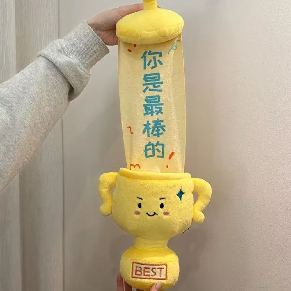 New Trophy Cartoon Soft Fuzzy Award Embroidered Face Pull Banner Reward Gift