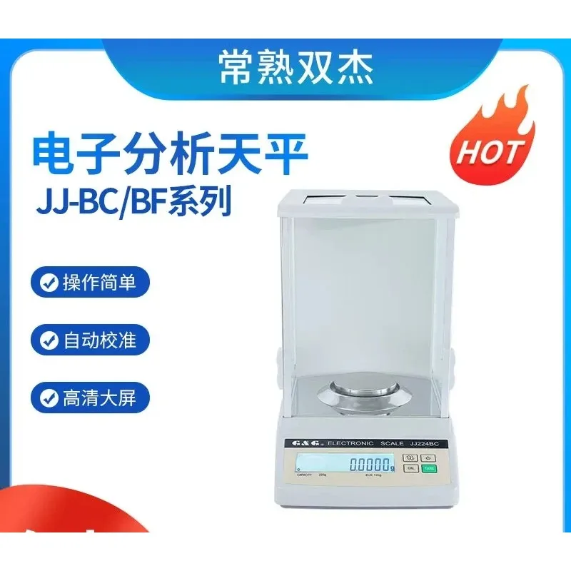 Laboratory Electronic Analytical Balance (Model: JJ124BC), 0.1mg High Precision, Digital Display, for Lab Sample Weighing