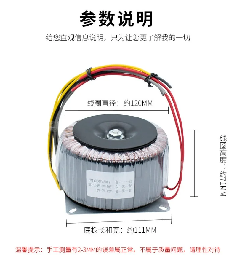 1200W Toroidal Power Transformer, Output Voltage Double 24v 26 28 32 12V 46V 50V, Etc.