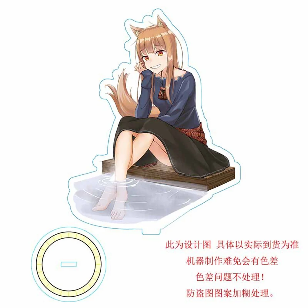 8PCS Anime Spice and Wolf Acrylic Stand Model Cosplay Characters Ornament  Accessories Goods Collection Gifts