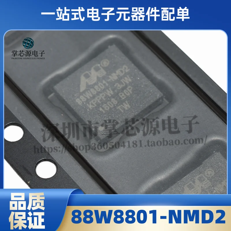 New Original 88W880… - image