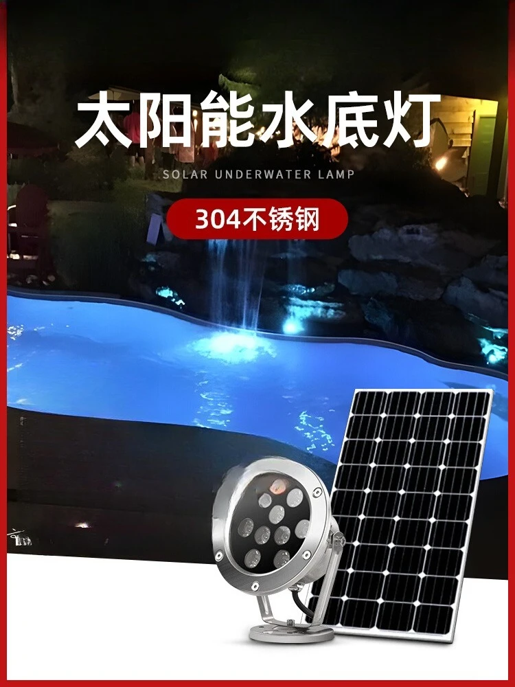 

Solar underwater light led courtyard pool waterproof landscape spotlight outdoor fish pond water feature super bright underwater