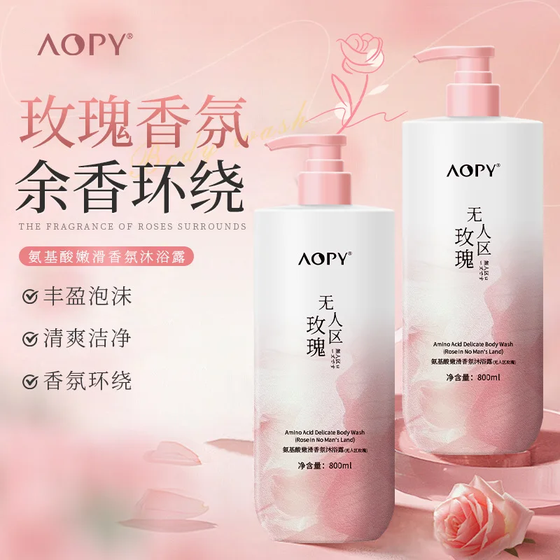 800ml Amino Acid Smooth Fragrance Body Wash Rose Fragrance Refreshing Clean Fragrance Lasting Large Capacity Body Wash