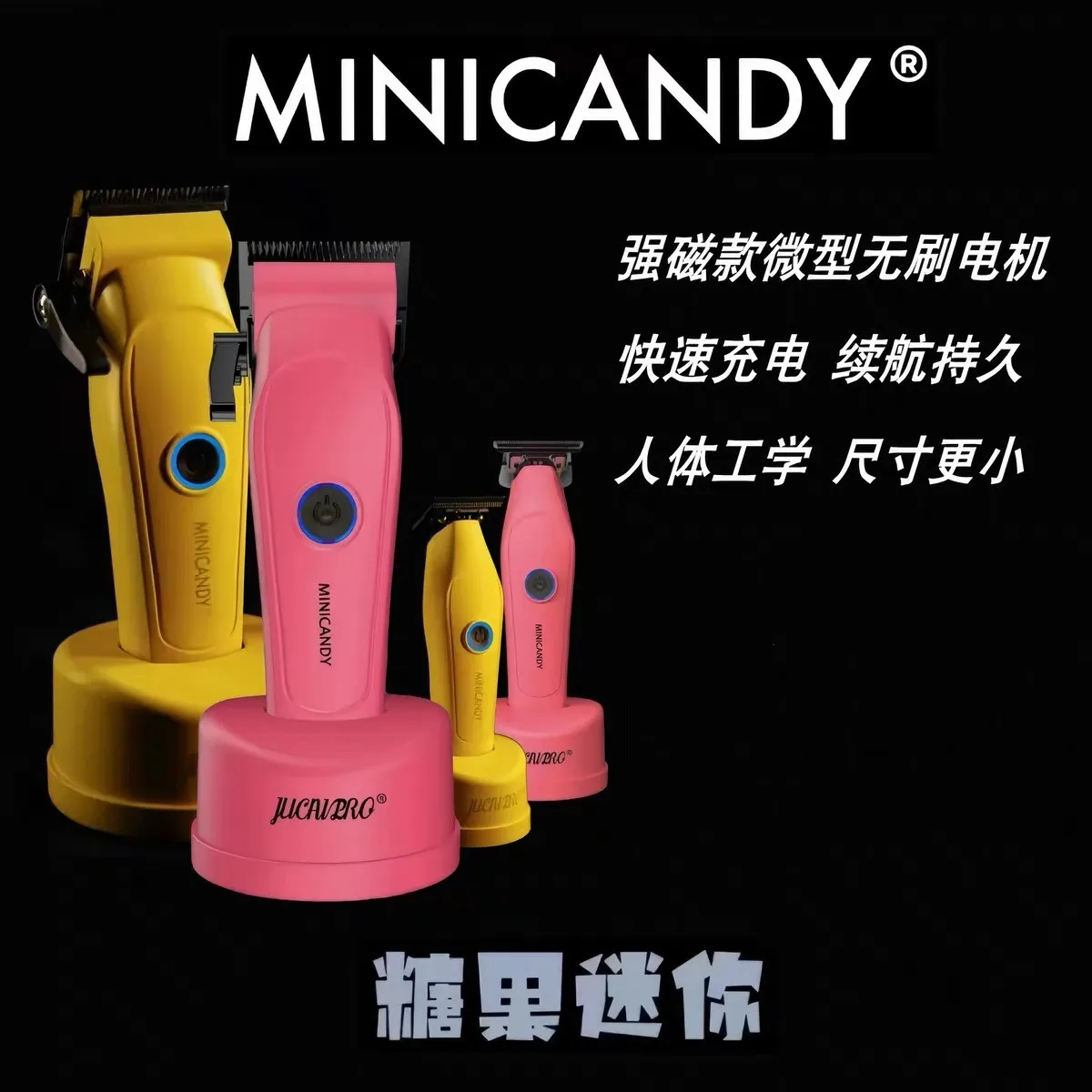 MINICANDY Mini Candy مقص الشعر الكهربائية الأصفر الدهون رجل المتقلب الشعر صالون خاص الزيتية الشعر التدخل مقص الشعر