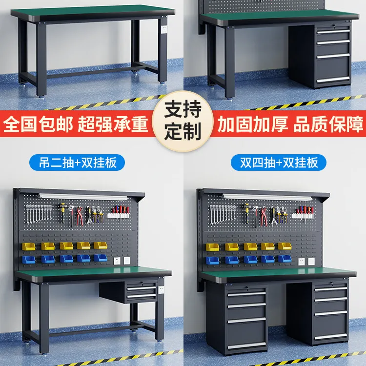 Workbench Stainless steel fitter bench Electrician table Maintenance console Auto repair shop Mechanical inspection table