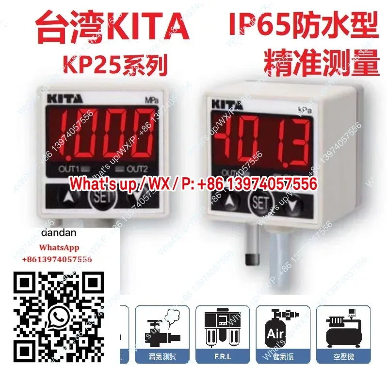 

Водонепроницаемый манометр KITA KP25P-02-F1 KP25C-02-F1 KP25V-02-F