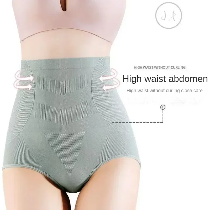 Women's High-waisted Cotton Underwear Hip Lift Belly Tuck Underpants Graphene Antibacterial Panties Seamless Female Briefs