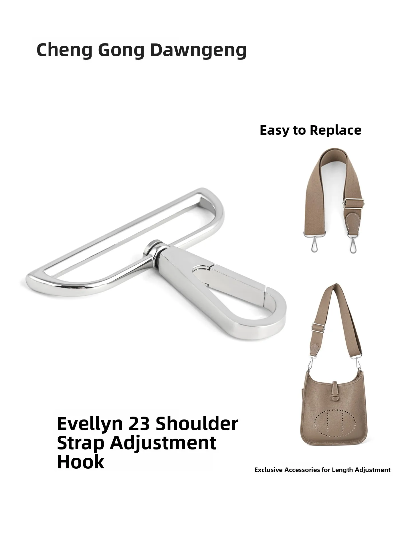sheng-gong-modified-evelyn-23-shoulder-strap-hook-buckle-29-hanging-stainless-steel-accessory-buckle-bag-hardware-accessories
