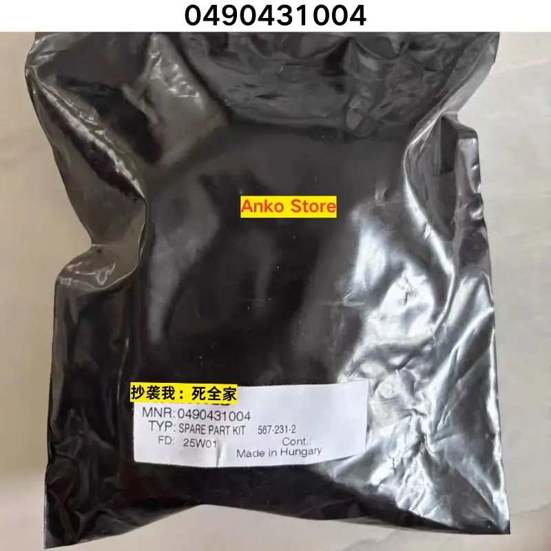 

Brand-new 0490431004 Valve Repair Kit