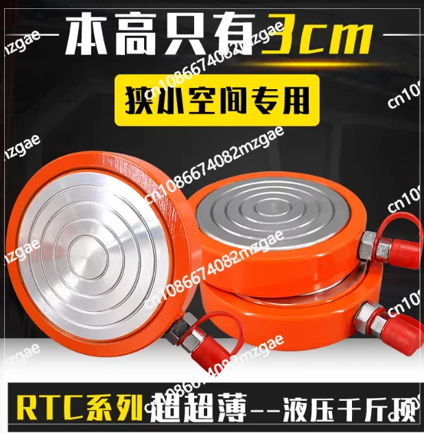 30mm Height - Split Single Action Bridge Jack, Ultra Slim Hydraulic Jack 30 Ton (RTC-03010) - 10mm Stroke
