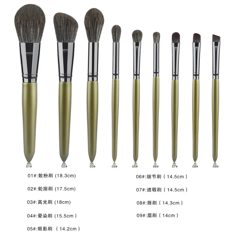 New9Makeup Brush Set Cangzhou Eyeshadow Brush Foundation Brush Concealer Brush Eyeliner Brush Loose Powder Brush Makeup Tools