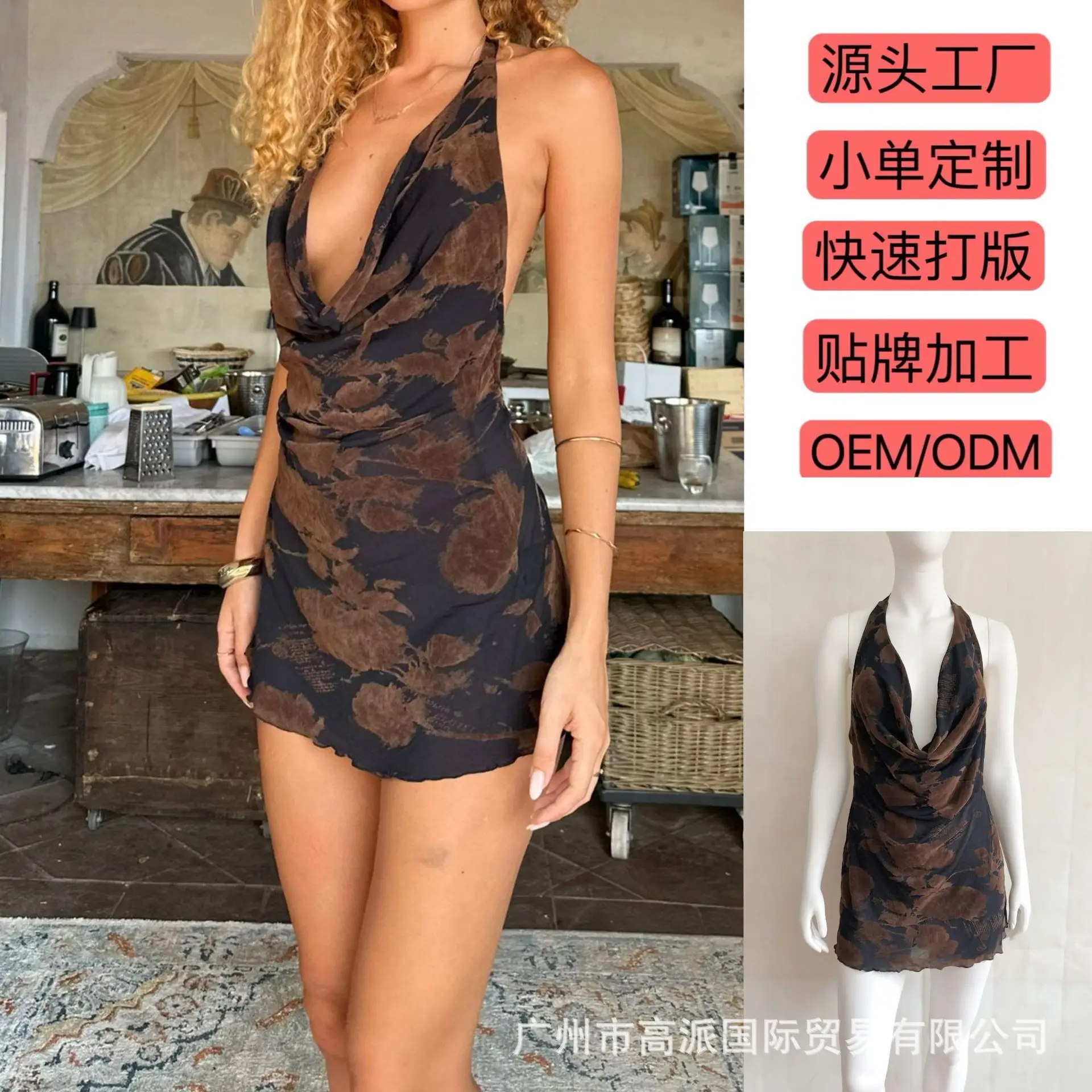 New Trendy Pile Heavy Pleated Collar, Low Cut Backless Woven Plush Mesh Fabric Women's Short Skirt Dress