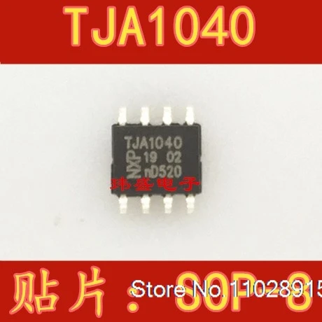 

（5PCS/LOT）TJA1040 TJA1040T SOP8